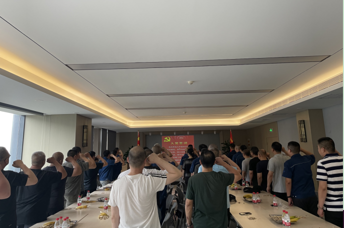 华体会体育党委成功召开庆祝建党100周年学党史活动